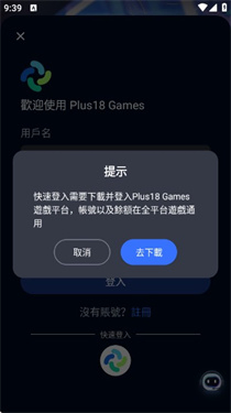 平行世界app下载安装 - 平行世界免费版下载 Hero图